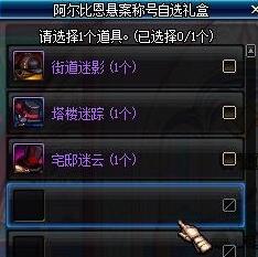 DNF2017勞動(dòng)節(jié)禮包怎么樣性價(jià)比詳細(xì)分析?