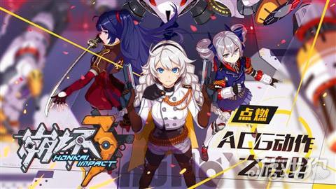 崩坏3琪亚娜白骑士月光武器及圣痕套装选择指