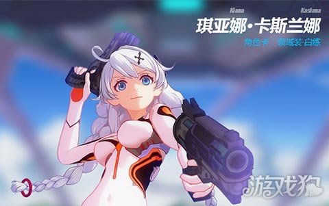 萌妹出征寸草不生 崩坏3武器冰昊天阵容搭配_