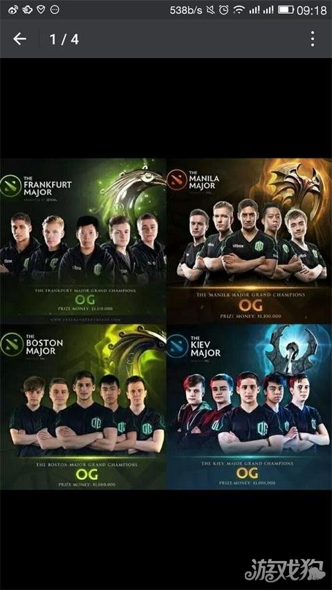 dota战队世界排名_凹凸世界金(2)