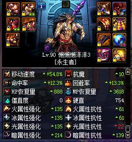 DNF复仇者兰总套怎么样伤害测试分析