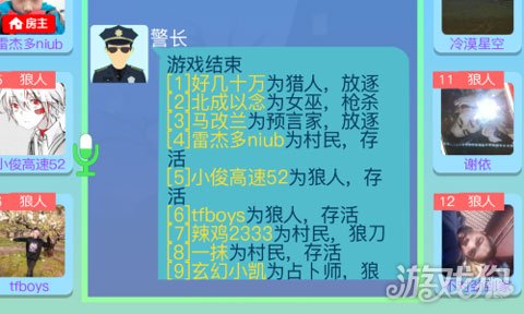 a军团狼人杀军团如云让你下载充满智慧的TA温床美女美女txt遇见图片