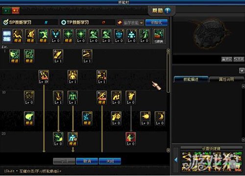 DNF武极90版本加点技能如何取舍详析