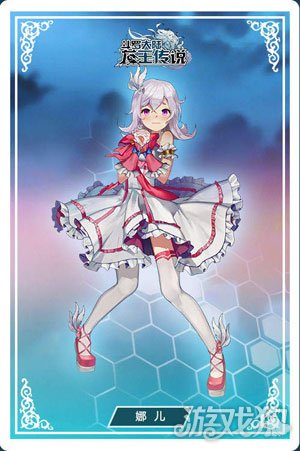 掌趣科技龙王传说斗罗大陆3 舞麟红颜原画曝光