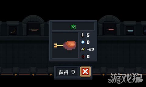 网瘾少年已成过去元气骑士 又双叒叕出怪武器