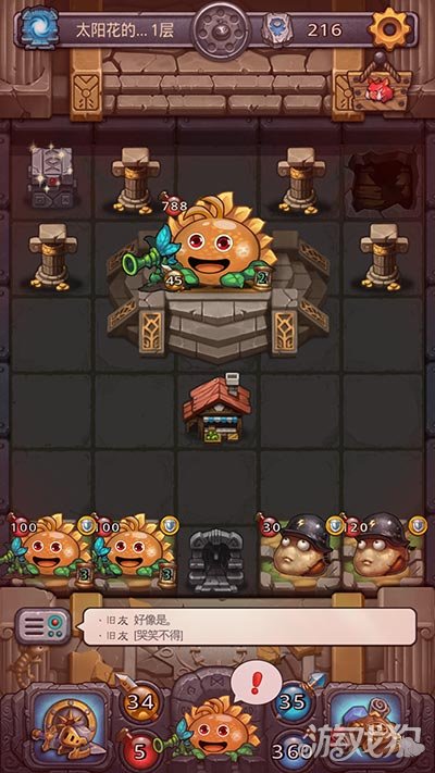 不思议迷宫太阳花试练怎么打过关技巧分享_不思议迷宫