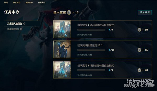 LOL新版客户端功能详解 五大特色等你体验