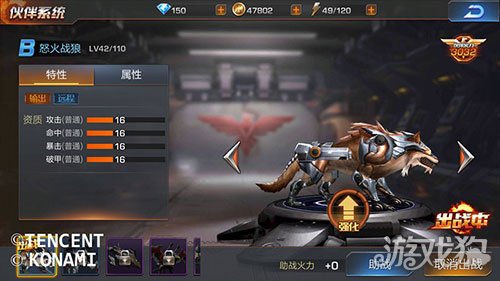 魂斗罗归来伙伴系统详细分析 战场支援小助手