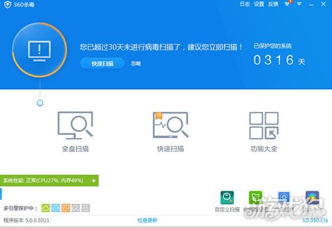 360杀毒下载_360杀毒官方最新版下载_游戏狗