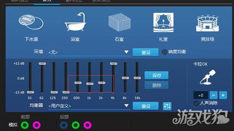 好一点的音效软件 1922511-1F6121504540-51.jpg