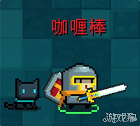 能跟哥们一起打怪兽啦元气骑士联机版上线