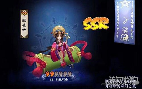 阴阳师辉夜姬御魂搭配推荐保证稳定不断火