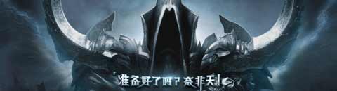 暗黑破坏神3新手攻略