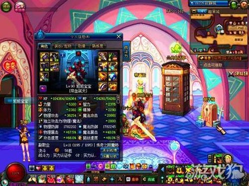 DNF旭旭宝宝又有新动作 毁号第一武极_地下城与勇士_游戏狗