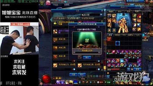 DNF旭旭宝宝又有新动作 毁号第一武极_地下城与勇士_游戏狗