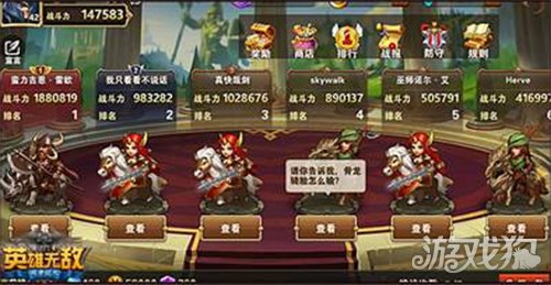 英雄无敌排名_英雄无敌3技能排名(2)