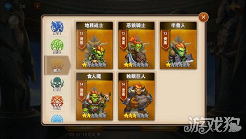 英雄无敌战争纪元高山阵营兵团详细介绍_历趣