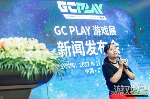 GCPLAY游戏展新闻发布会于广州隆重召开(图2)