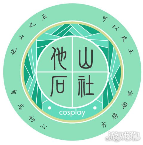 ChinaJoy携手剑网3线上Cosplay大赛晋级名单公布啦-ANICOGA