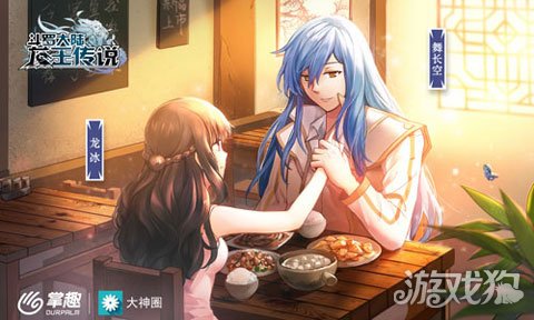 龙王传说手游7.6首测暖男舞长空原画曝光_游戏狗