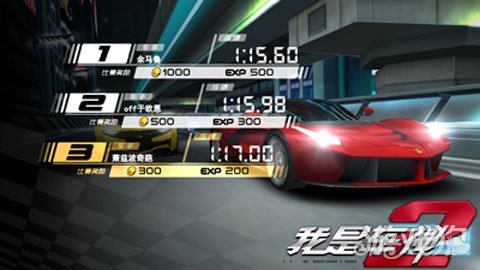 实时对战网页传奇游戏私服 天梯竞技上演暴力对抗