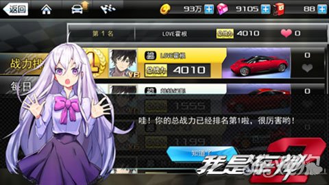 实时对战网页传奇游戏私服 天梯竞技上演暴力对抗