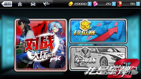 实时对战网页传奇游戏私服 天梯竞技上演暴力对抗