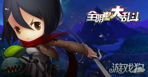 全明星大乱斗酷暑嗨玩礼包