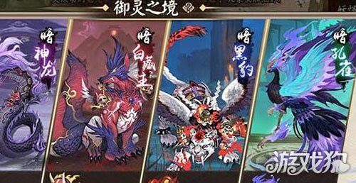 阴阳师御灵三层挂机阵容推荐安稳过关指南