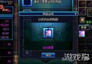 DNF中的游戏商人都喜欢囤些什么大爆料