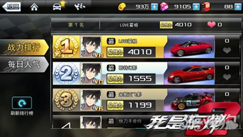 绝地逆袭网页传奇游戏私服 出奇制胜全靠强力道具