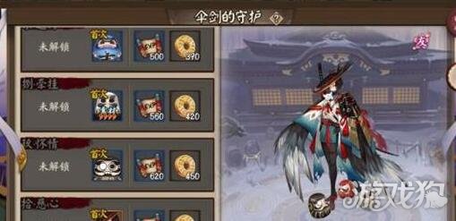 阴阳师姑获鸟副本9层低练度通关心得分享_阴