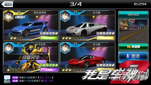 ���ٿ����ҳ������Ϸ˽�� ����ȫ������������