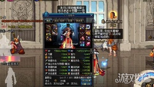 DNF浅谈驱魔师白虎斗士大地6换装全身强散