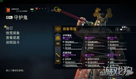 荣耀战魂满级装备升级所需材料介绍一览_游戏