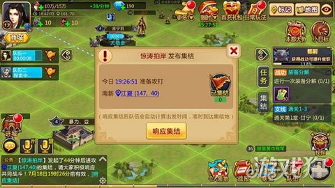 小身材大拳头胡莱三国2手游不氪金玩转大R