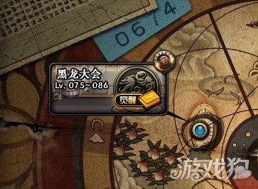 DNF黑龙大会怎么打二觉任务详细流程讲解