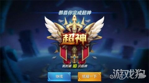 超神就是这么容易 一加5助你王者荣耀得心应手