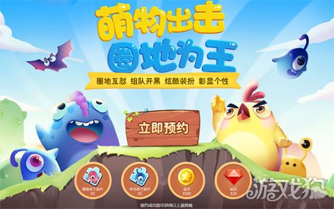 乐逗游戏China Joy2017圈地大作战电竞主题展(图2)