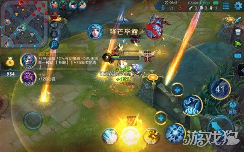 王者荣耀冰雪女神王昭君出装及团战心得