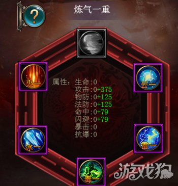 如何修炼真气最快 1628415-1FP21032440.jpg