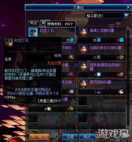 DNF时空之石怎么获得 有什么用