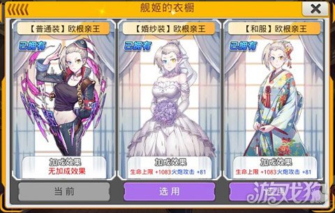 舰姬婚纱_姬岛朱乃婚纱卡牌