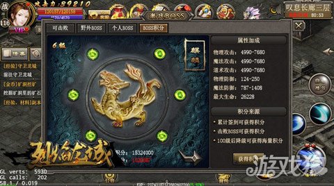 征战新地图 烈焰龙城新版魔尊降世引爆今夏