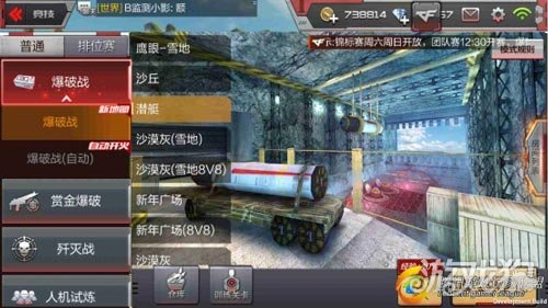 游戏狗 穿越火线手游 > 正文