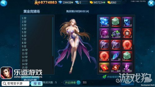 双刀助力看图猜成语_看图猜成语(3)