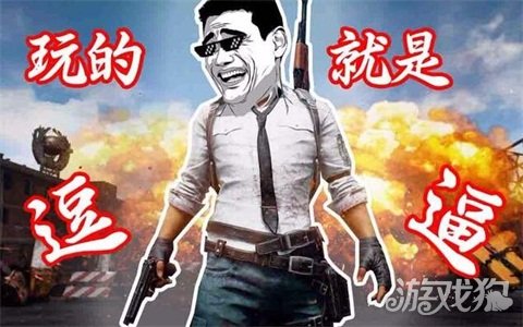 DOTA2大逃杀吃鸡太火dead game何去何从_游