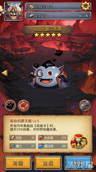 不思议迷宫冒险者之森速刷套路解析_不思议迷