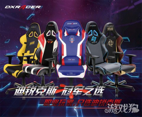 再度合作宇宙队Fnatic 迪锐克斯电竞椅获国际俱