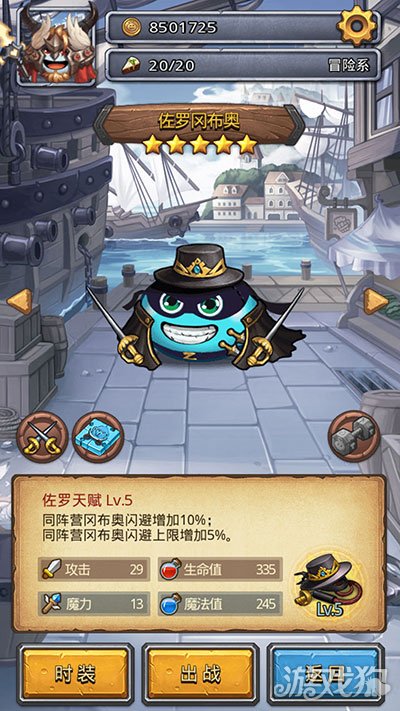 不思议迷宫铁三角速刷英雄之村技巧详解